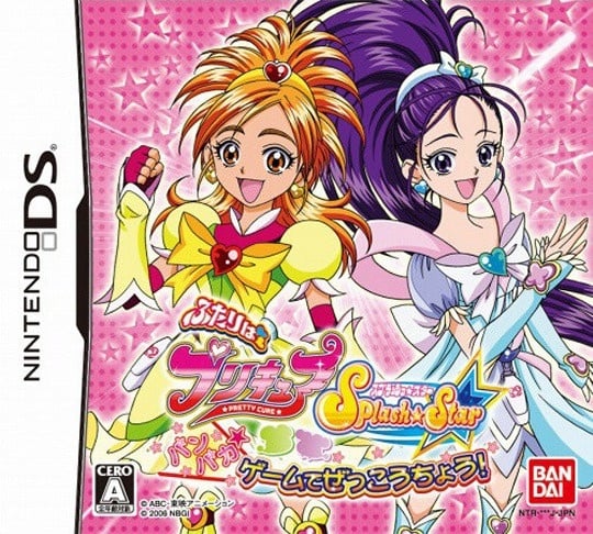 Image de Futari Wa Precure : Splash Star