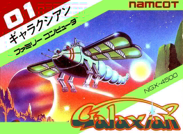 Galaxian