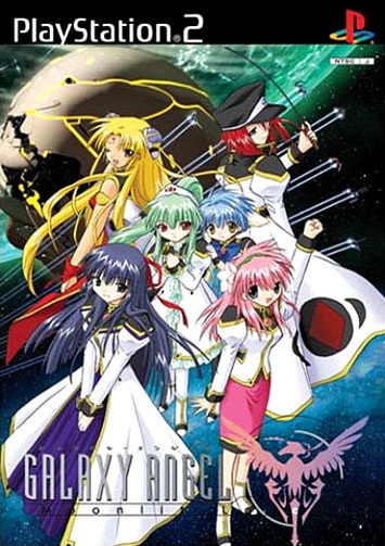 Image de Galaxy Angels Moonlit Lovers