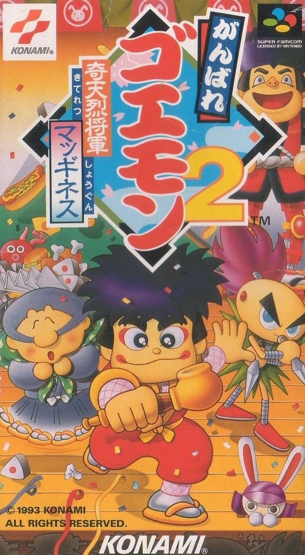 Image de Ganbare Goemon 2