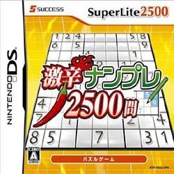 Image de SuperLite 2500 Gekikara
