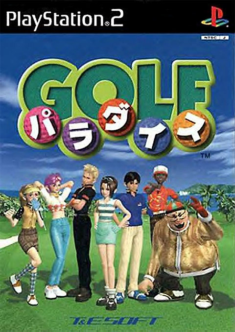 Image de Golf Paradise