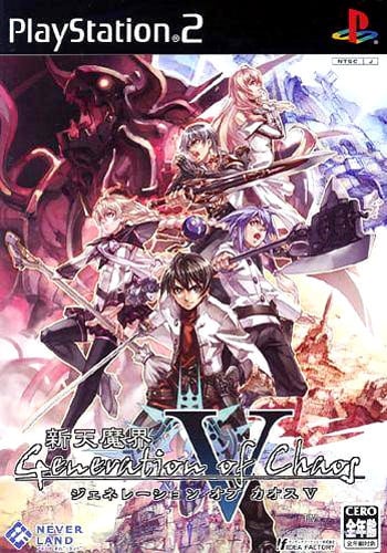 Image de Generation of Chaos V
