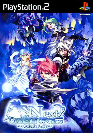 Image de Generation of Chaos NEXT