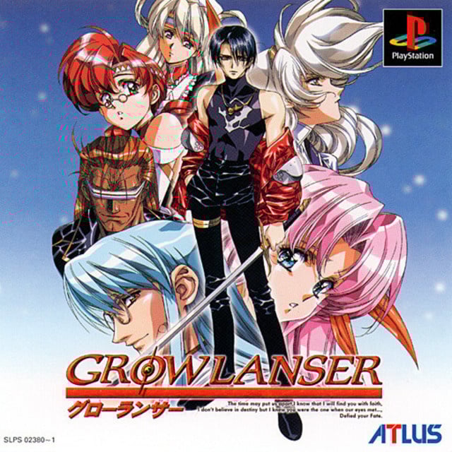 Image de Growlanser