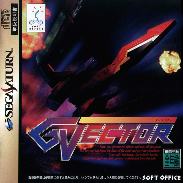 Image de G-vector