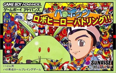 Image de Harobots : Robo Hero Battling!!