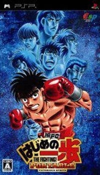 Image de Victorious Boxers