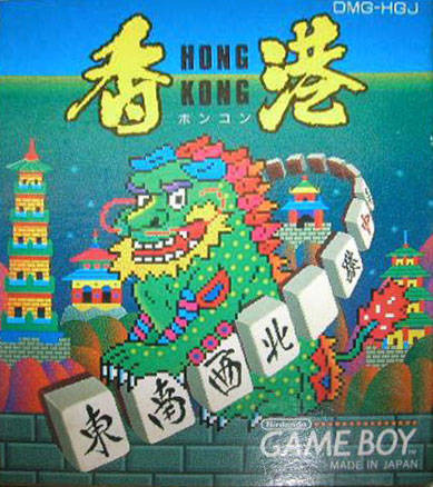 Image de Hong Kong