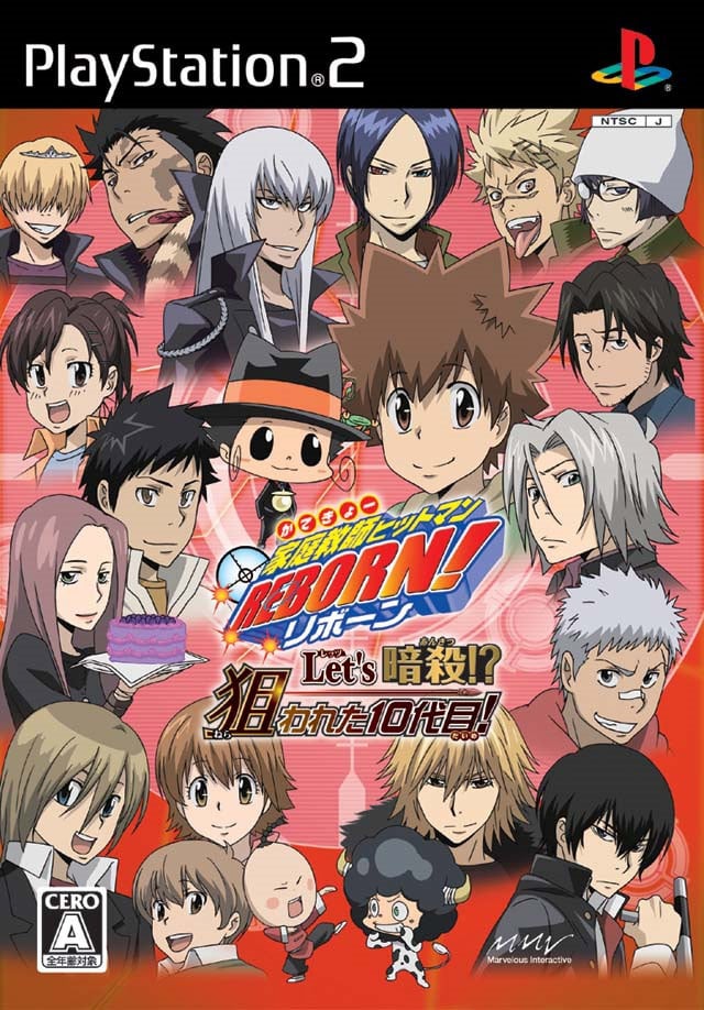Image de Hitman Reborn ! Ring & Vongola Trainers
