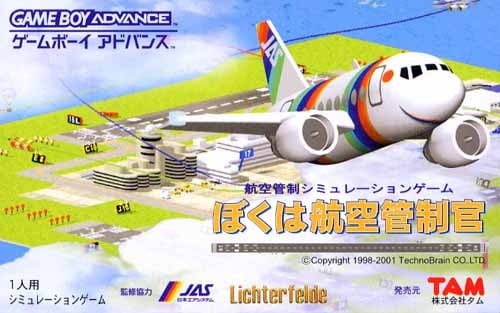 Image de I Am an Air Traffic Controller