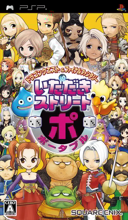 Image de Dragon Quest & Final Fantasy In Itadaki Street Portable