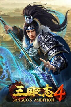 Image de Sanguo's Ambition 4: Three Kingdoms