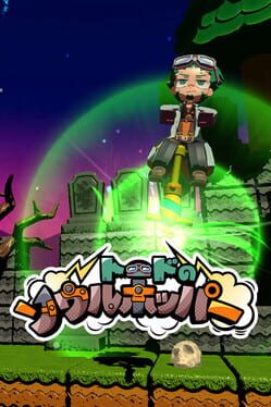 Image de Toad's Soul Hopper