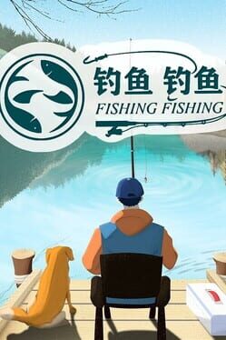 Image de Fishing Fishing