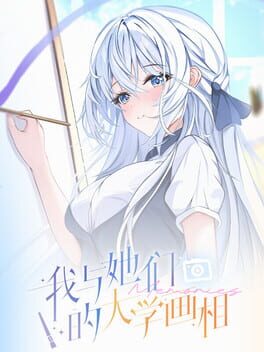 Jaquette de My College Picture with Them