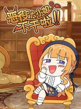 Image de The Villainess Quits