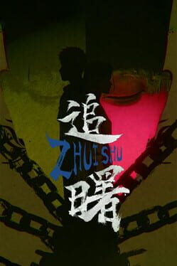 Image de Zhuishu