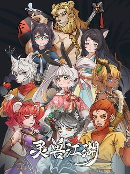 Image de Beast Saga