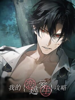 Image de Love to Live