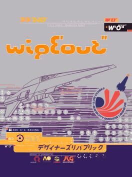 Image de Wipeout