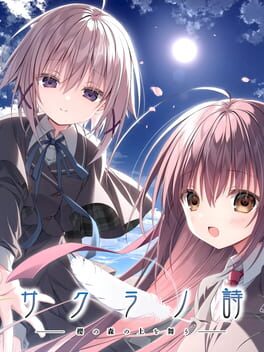 Image de Sakura no Uta Re:Graphic - 10th Anniversary Edition