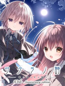 Image de Sakura no Uta: Sakura no Mori no Ue wo Mau - 10th Anniversary Edition
