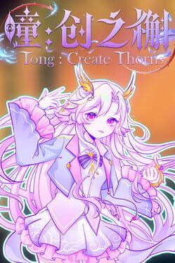 Image de Tong Create Thorns