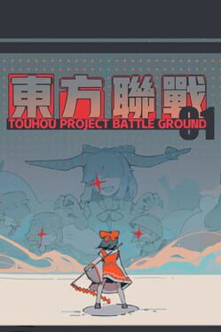 Image de Touhou Unite Arena