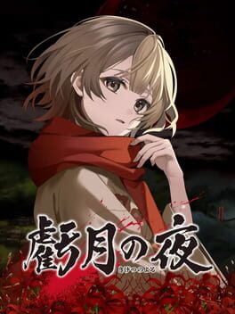 Image de Kigetsu no Yoru