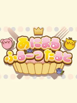 Image de AnimalFruitTart