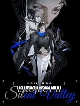 Image de Project II: Silent Valley