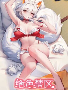 Image de Goddess Paradise