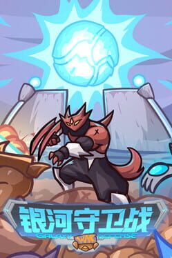 Image de Galaxy Defense War