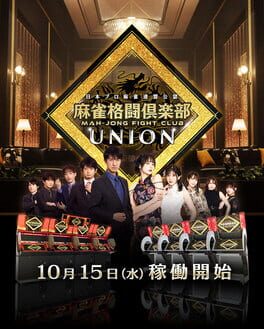Image de Mahjong Fight Club Union