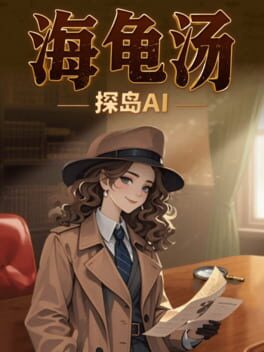 Image de Tàn Dǎo Hǎiguītāng