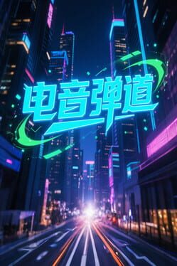 Jaquette de EDM Ballistics