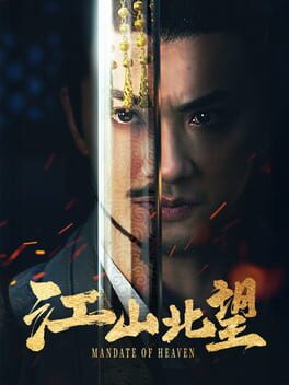 Image de Mandate of Heaven