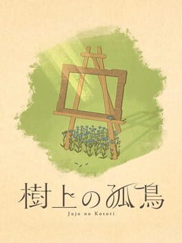 Image de Lone Bird in the Tree