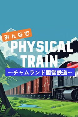 Image de Physical Train: Chamland National Railway