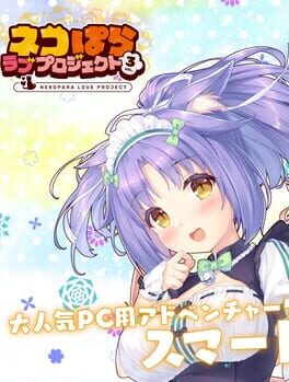 Image de Nekopara Love Project Vol. 3