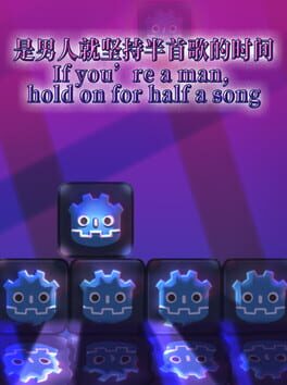 Jaquette de If You’re a Man, Hold On for Half a Song