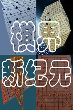 Image de Super Dimensional Creator