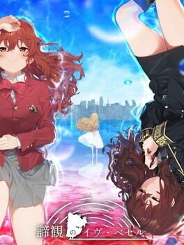 Image de Teikan no Eve Bethel