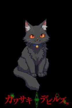 Image de Kawasaki Devils