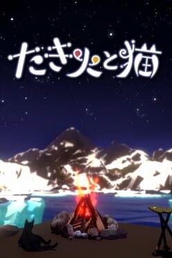 Image de Campfire with Cat