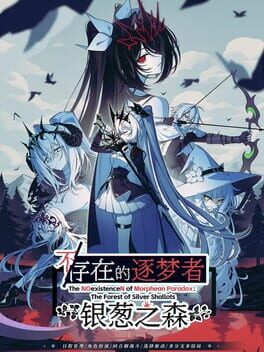 Image de The Noexistencen of Morphean Paradox: The Forest of Silver Shallots