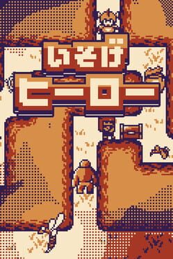 Jaquette de Isoge Hero