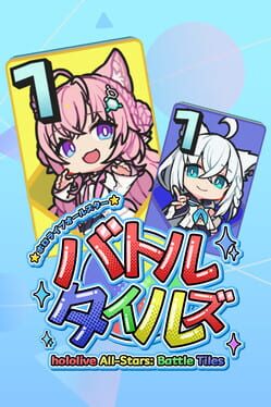 Image de Hololive All-Stars Battle Tiles