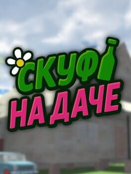 Image de Skuf na dachie